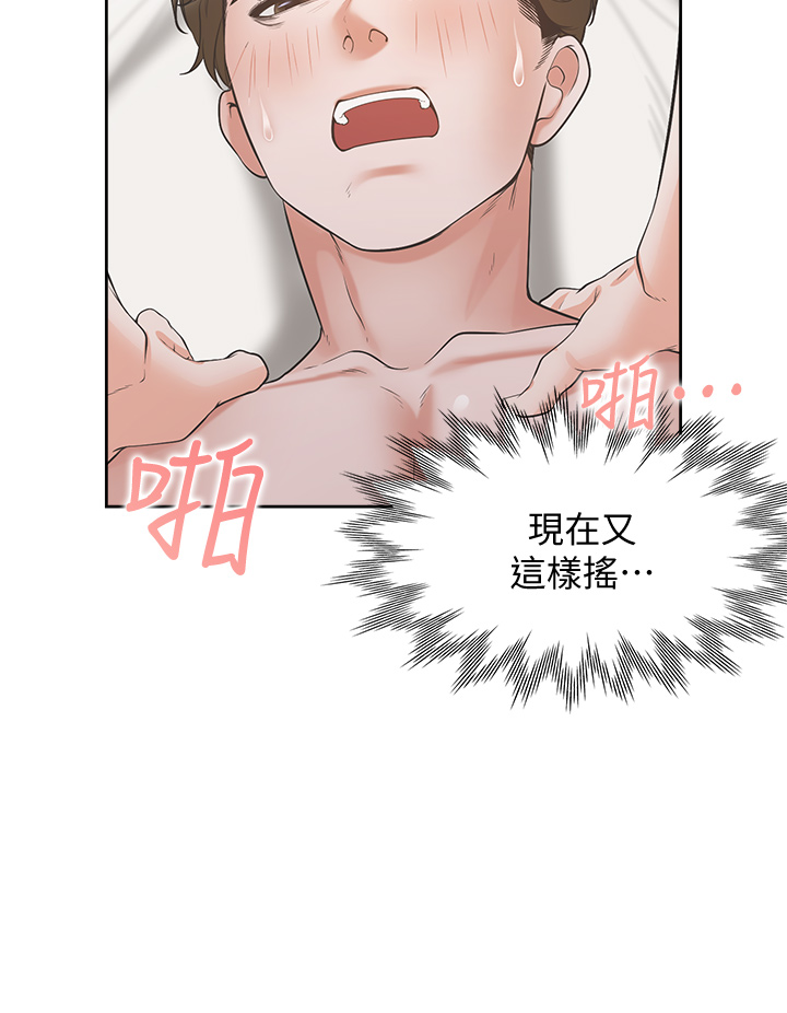 渴望:爱火难耐 | 渴望:愛火難耐 54-71 END page 710 - webtoon hentai manga - read online free