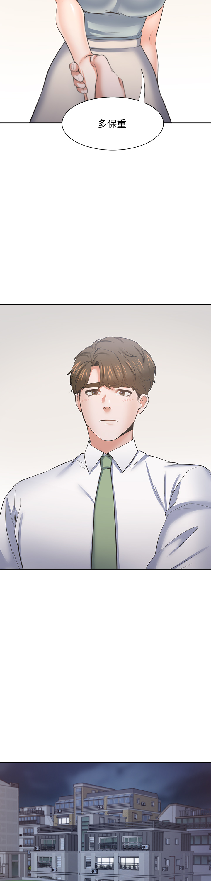 渴望:爱火难耐 | 渴望:愛火難耐 54-71 END page 743 - webtoon hentai manga - read online free