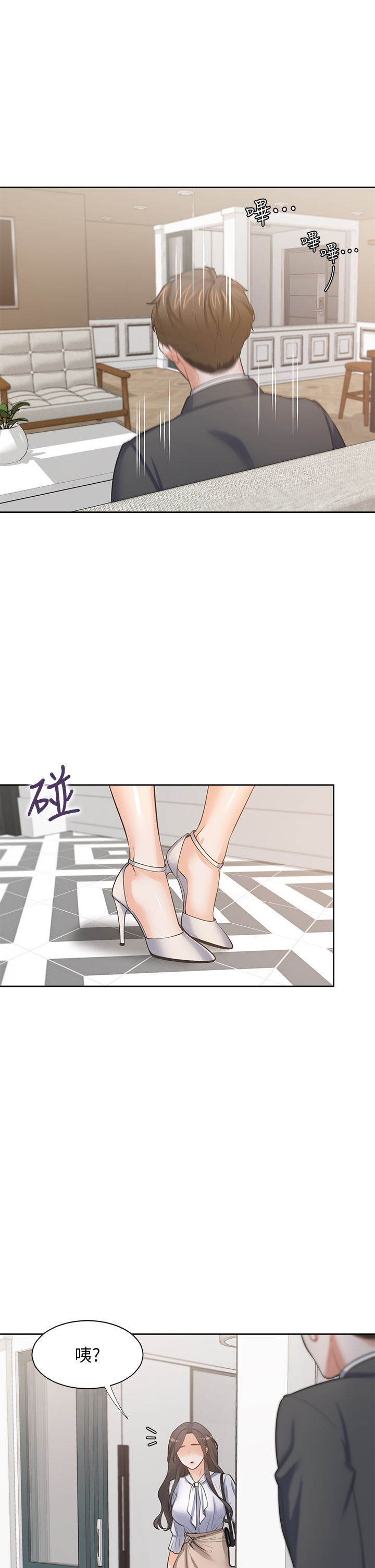 渴望:爱火难耐 | 渴望:愛火難耐 54-71 END page 786 - webtoon hentai manga - read online free