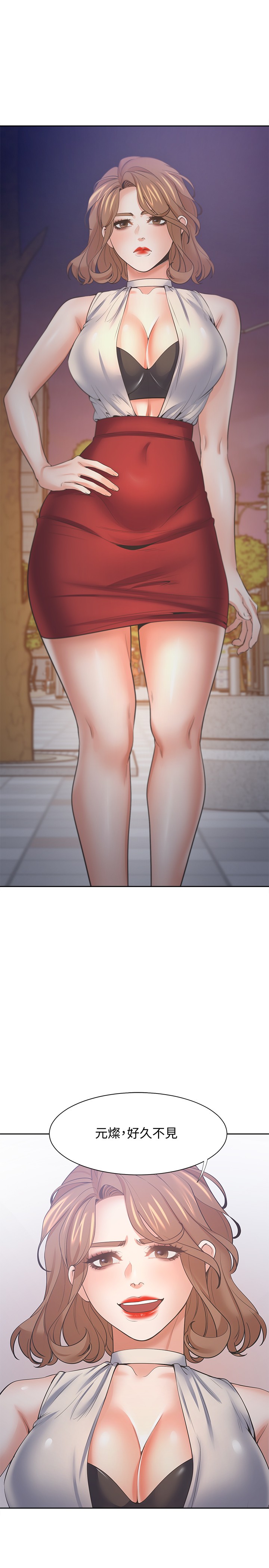 渴望:爱火难耐 | 渴望:愛火難耐 54-71 END page 90 - webtoon hentai manga - read online free