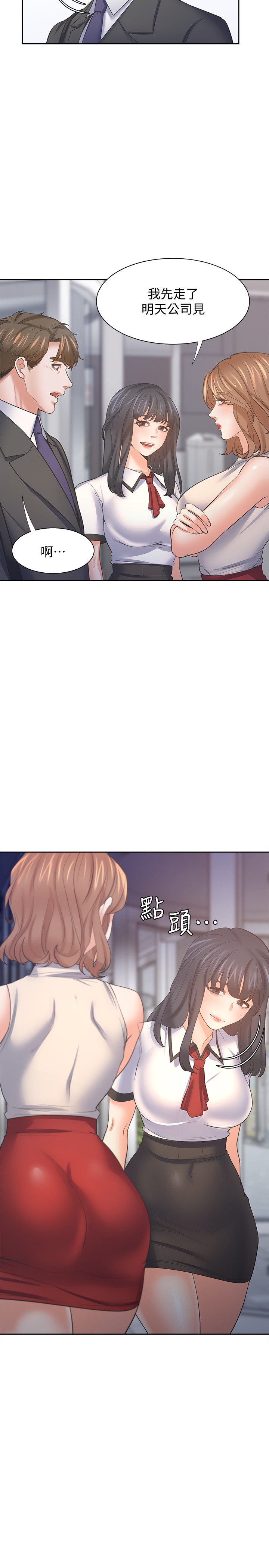 渴望:爱火难耐 | 渴望:愛火難耐 54-71 END page 97 - webtoon hentai manga - read online free