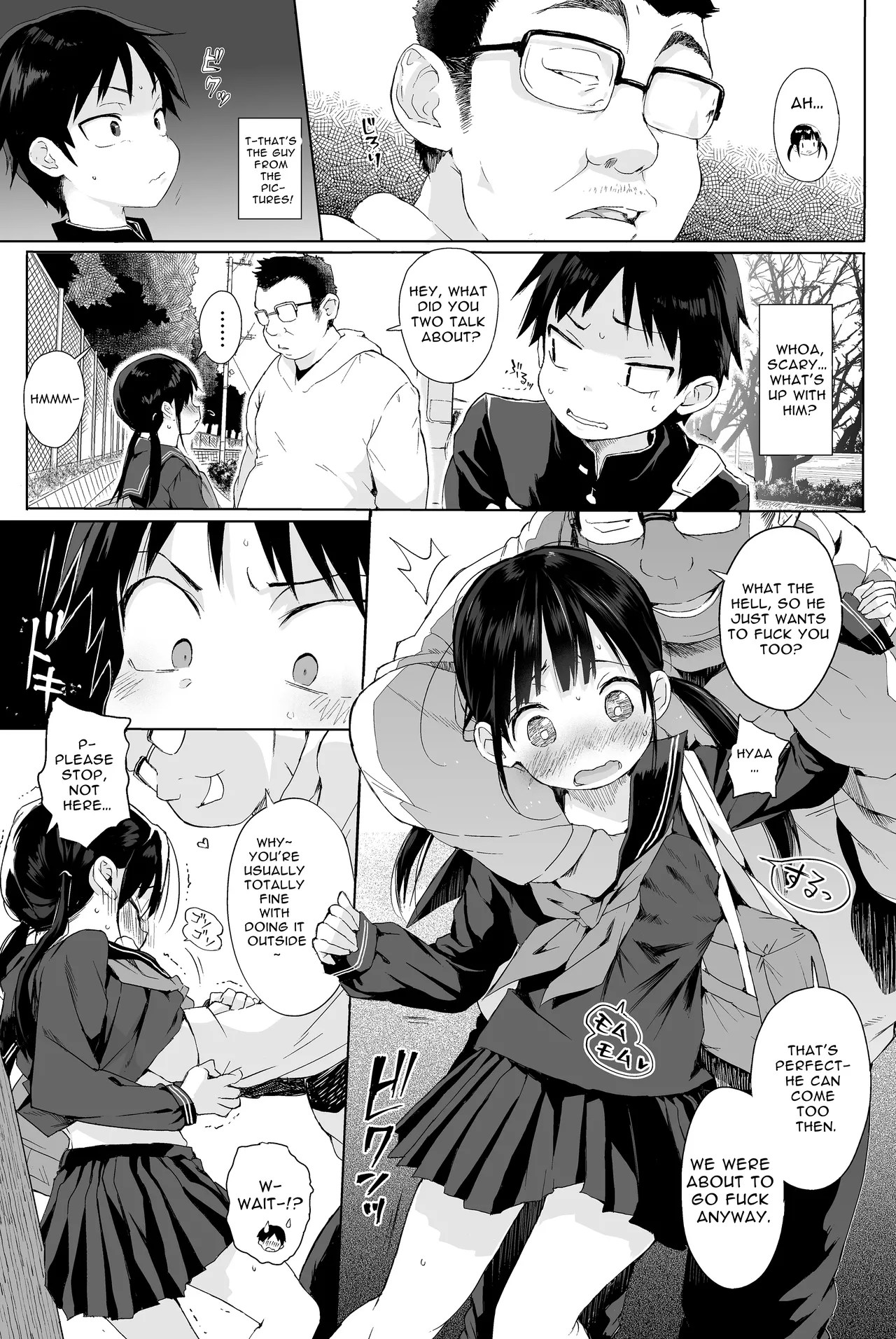 Seikyouiku Series Soushuuhen - Page 10