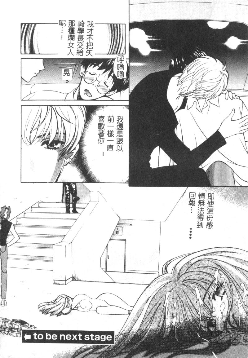 SEX CRIME page 24 - tankoubon incomplete hentai manga - read online free