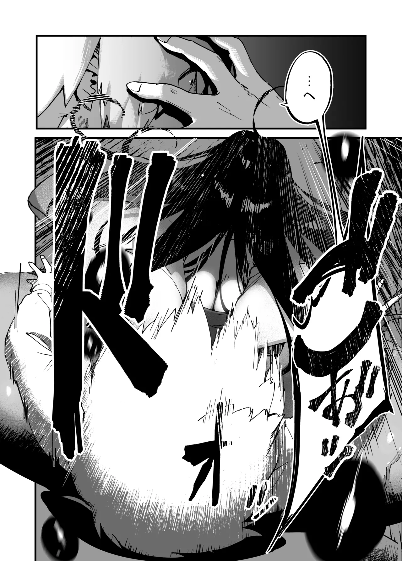 Jibakurei-chan wa Oppai ga Yowai. - Page 10