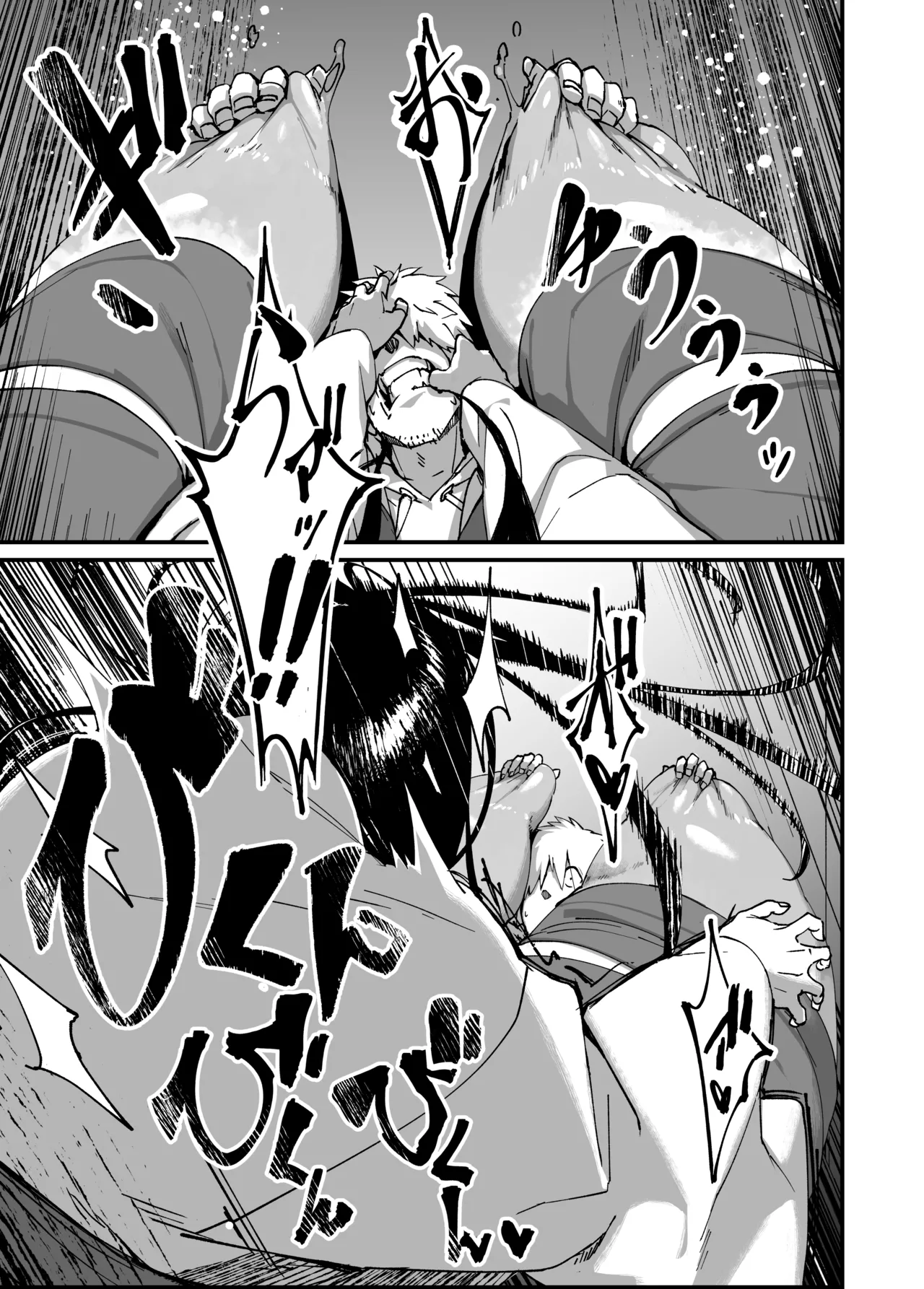 Jibakurei-chan wa Oppai ga Yowai. page 15 original parody - sole female sole male hentai manga - read online free