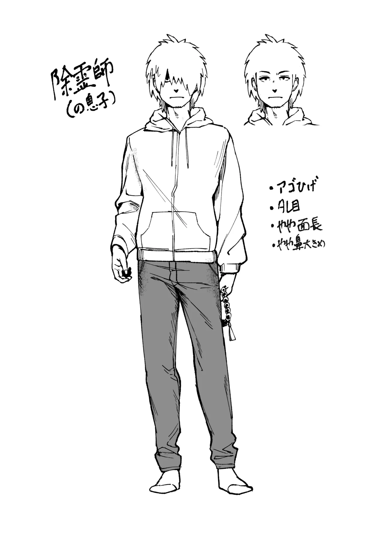 Jibakurei-chan wa Oppai ga Yowai. page 53 original parody - sole female sole male hentai manga - read online free