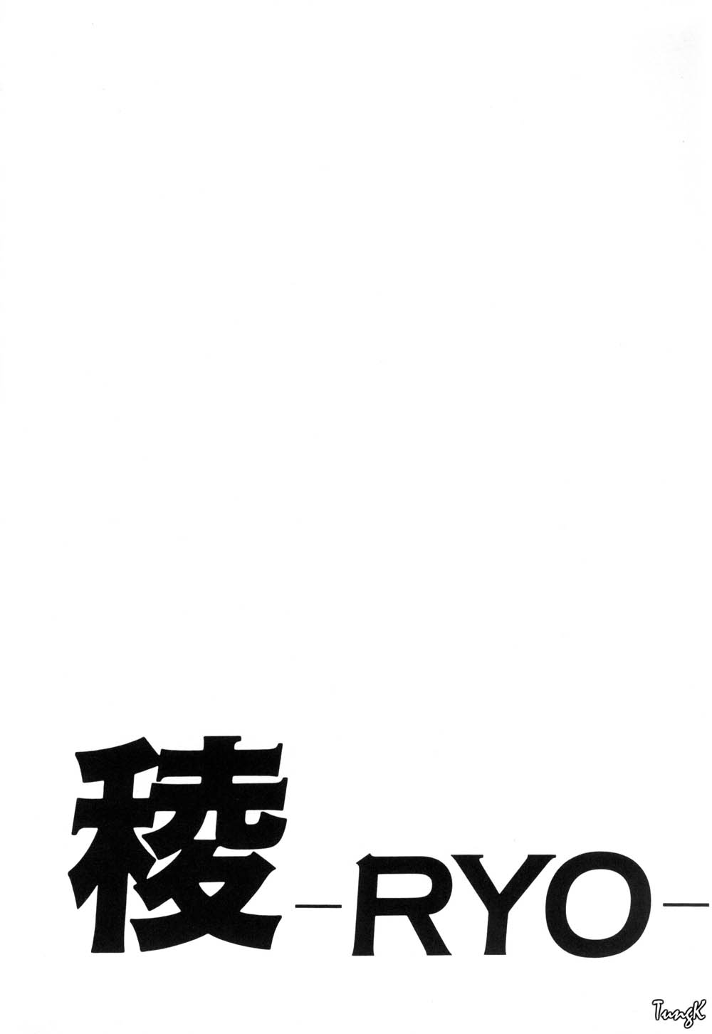 Ryo page 179 - group glasses hentai manga - read online free