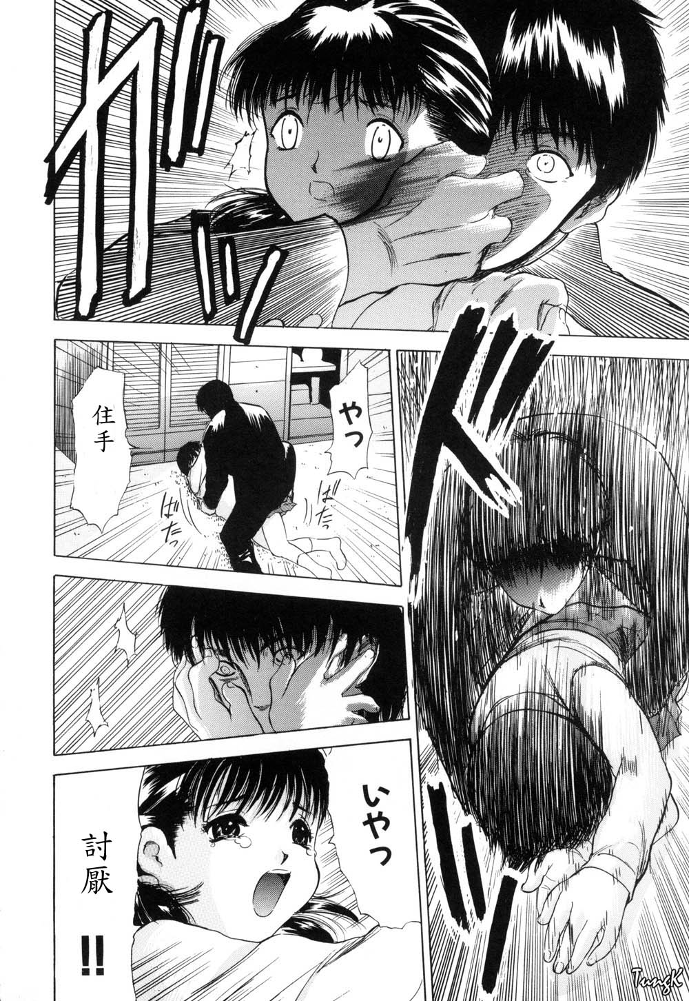 Ryo page 66 - group glasses hentai manga - read online free