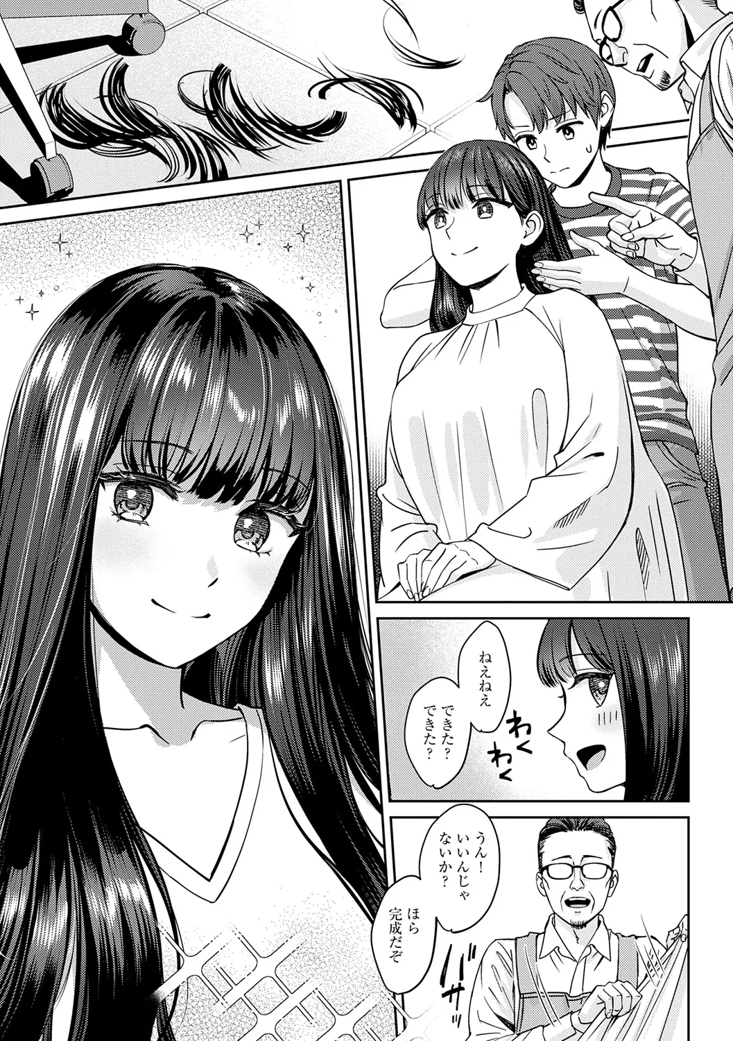 Toshiue Gentei page 11 - big areolae pantyhose hentai manga - read online free