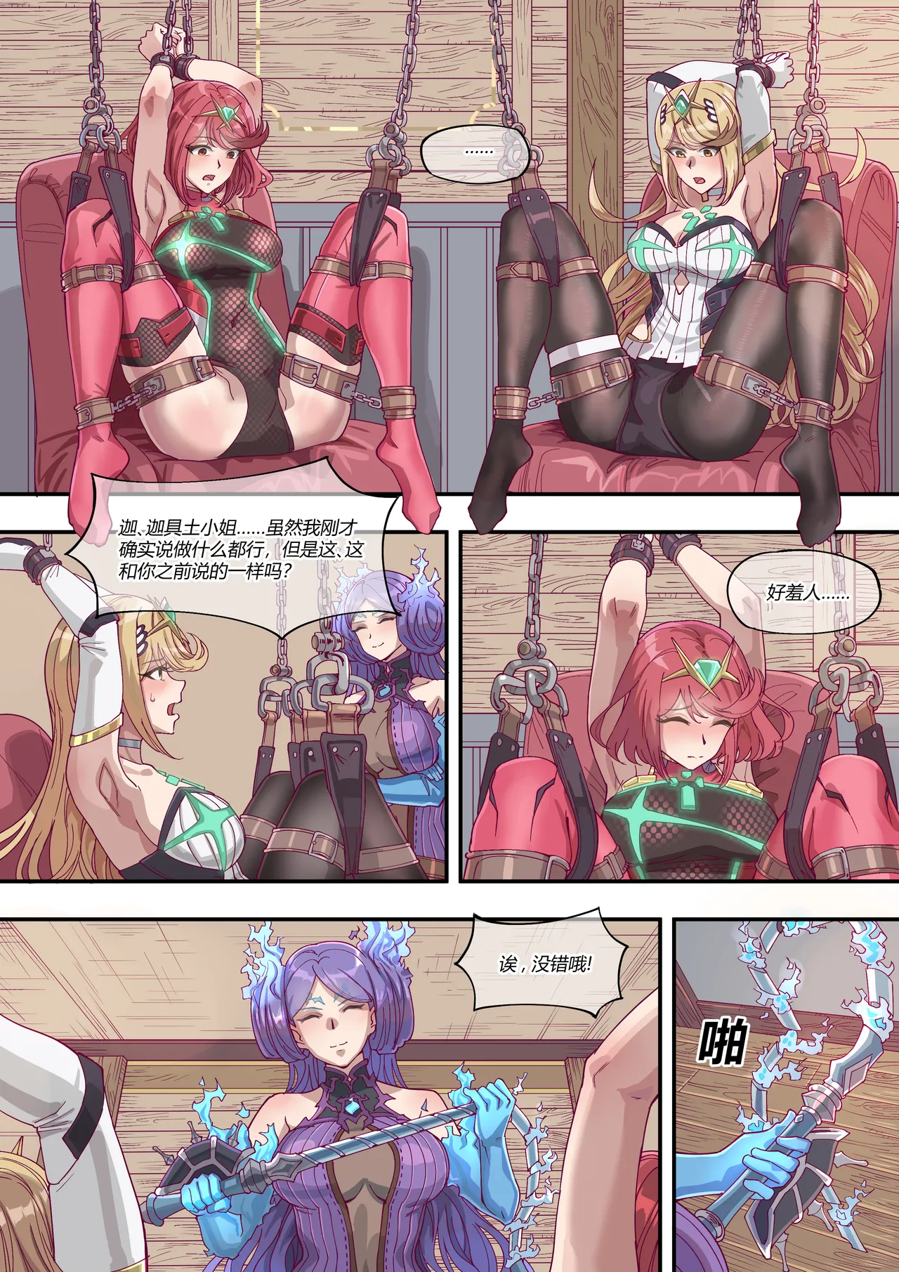 Preview page 3