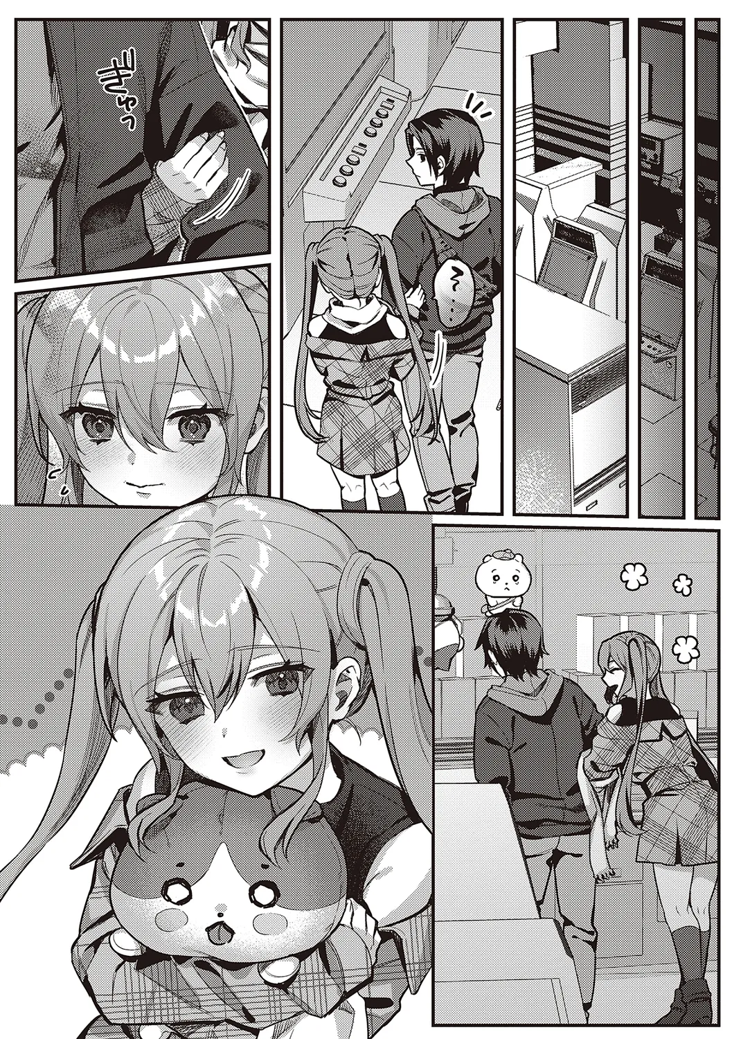 Houkago Immoral - After School Immoral page 128 - big breasts defloration hentai manga - read online free