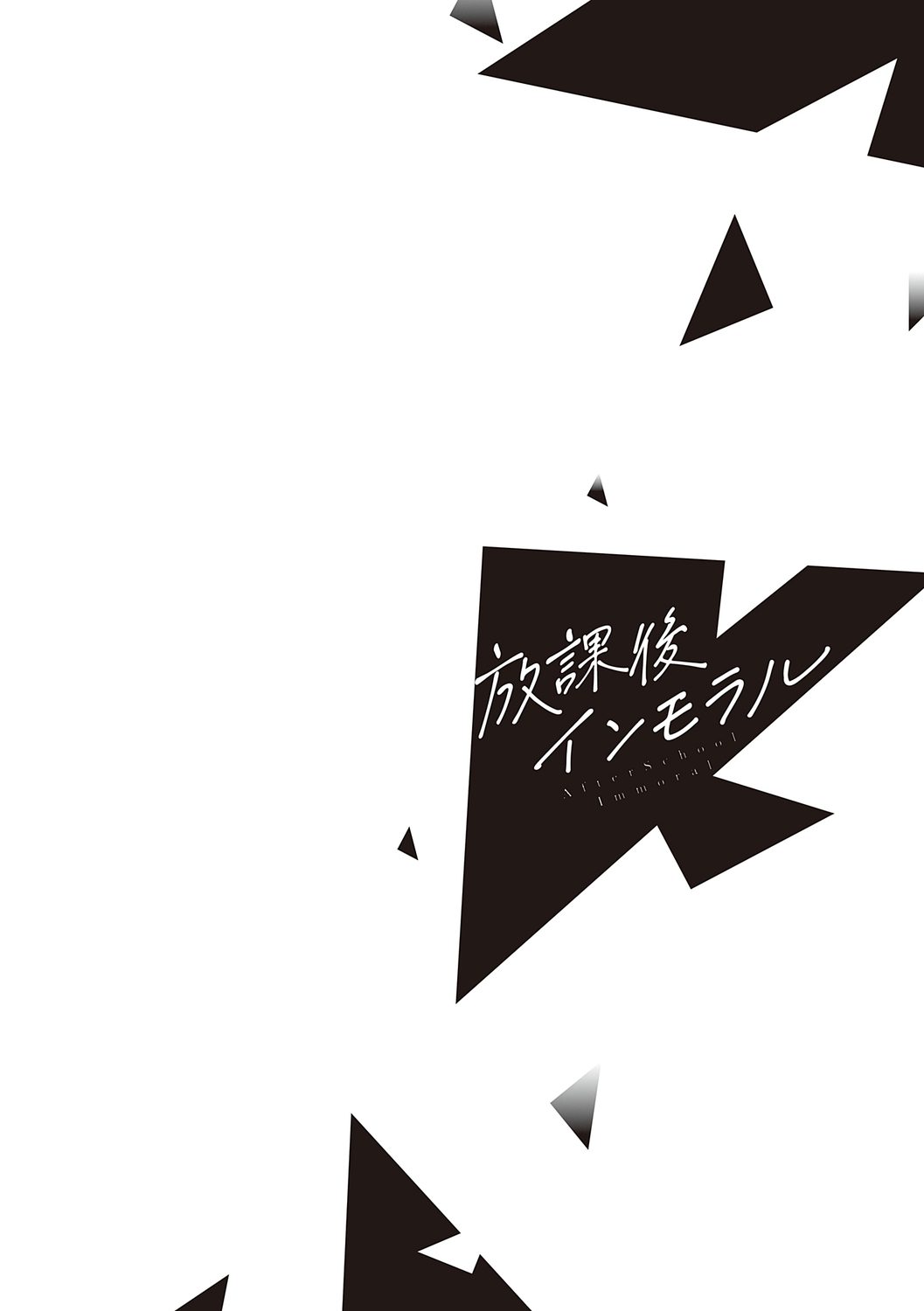 Houkago Immoral - After School Immoral page 146 - big breasts story arc hentai manga - read online free