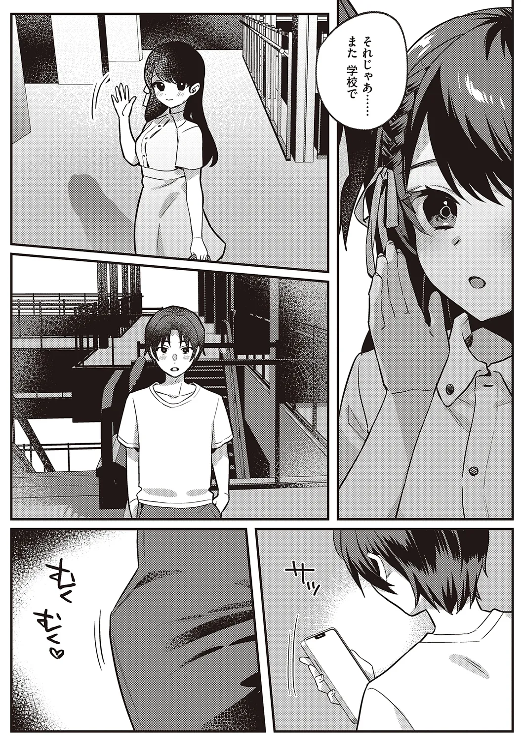 Houkago Immoral - After School Immoral page 148 - big breasts defloration hentai manga - read online free