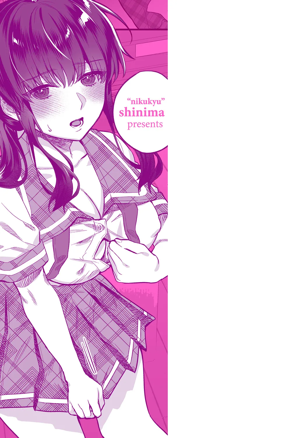 Houkago Immoral - After School Immoral page 199 - big breasts defloration hentai manga - read online free