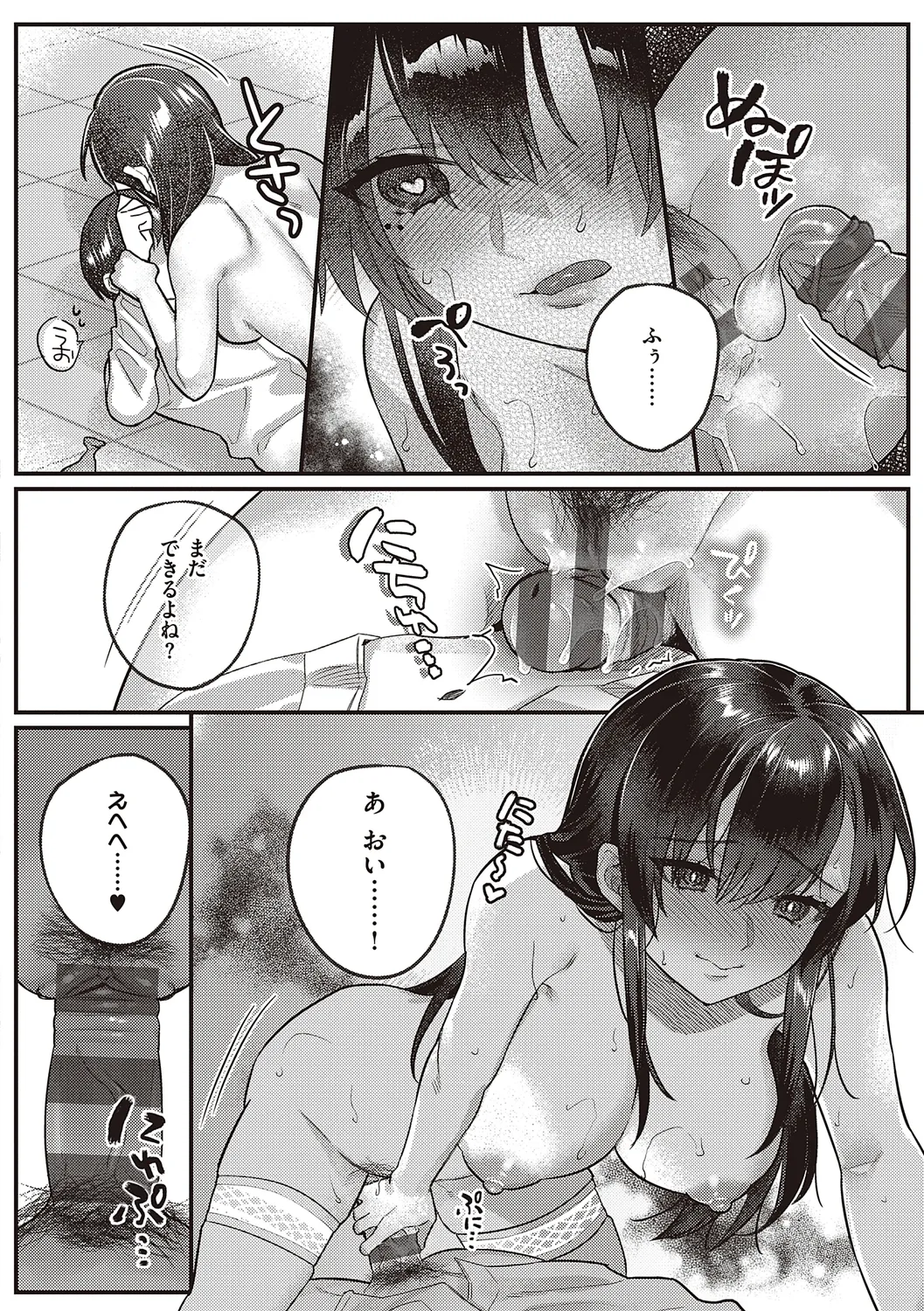 Houkago Immoral - After School Immoral page 30 - big breasts defloration hentai manga - read online free