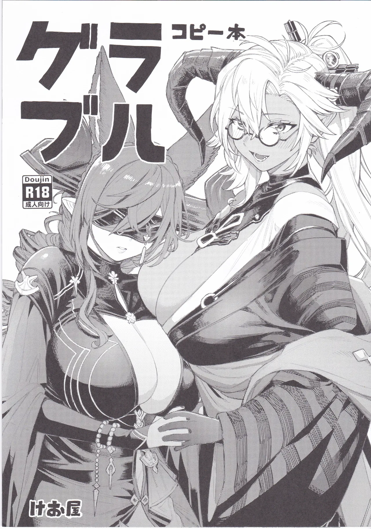 Preview page 1