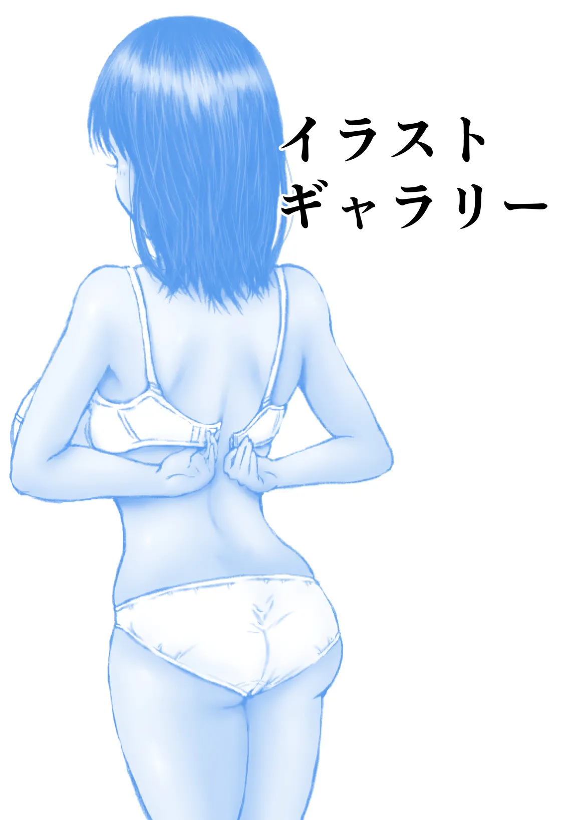 Zoku Eichi na Chikara de H na Koto Shimasu kara page 50 original parody - big breasts glasses hentai manga - read online free