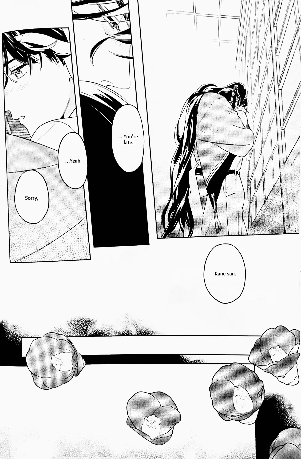 Omohinarahinu | What People Call Love - Page 19