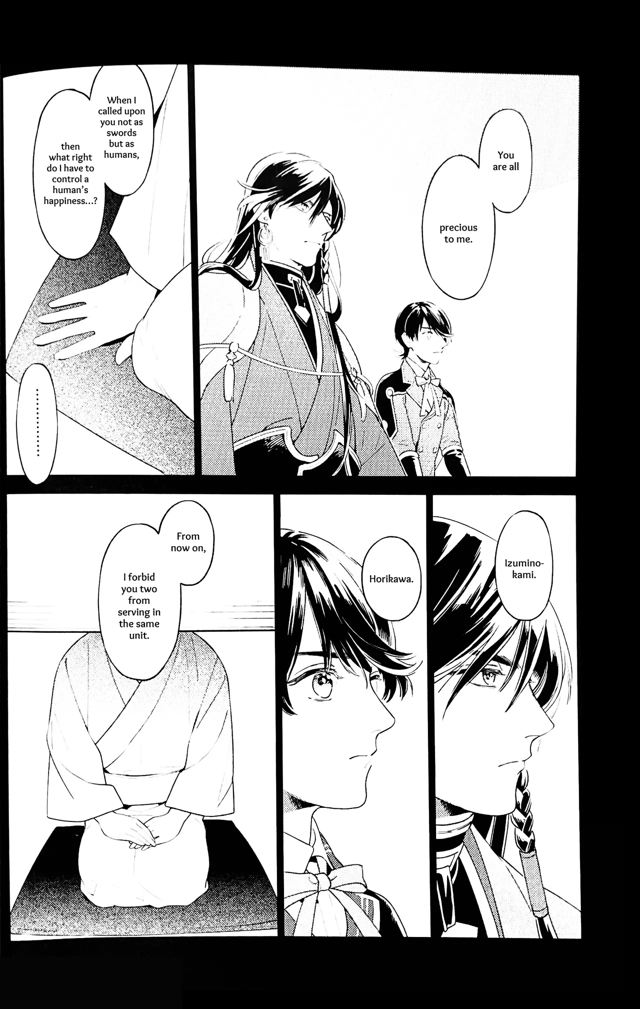 Omohinarahinu | What People Call Love page 21 featuring horikawa kunihiro touken ranbu parody - yaoi males only hentai manga - read online free