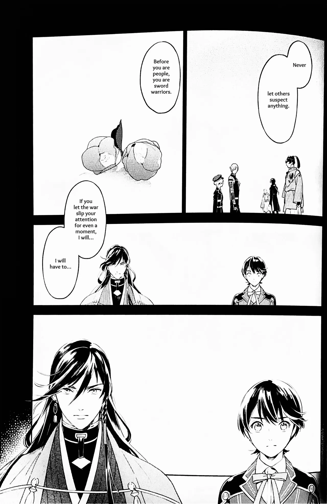 Omohinarahinu | What People Call Love - Page 22