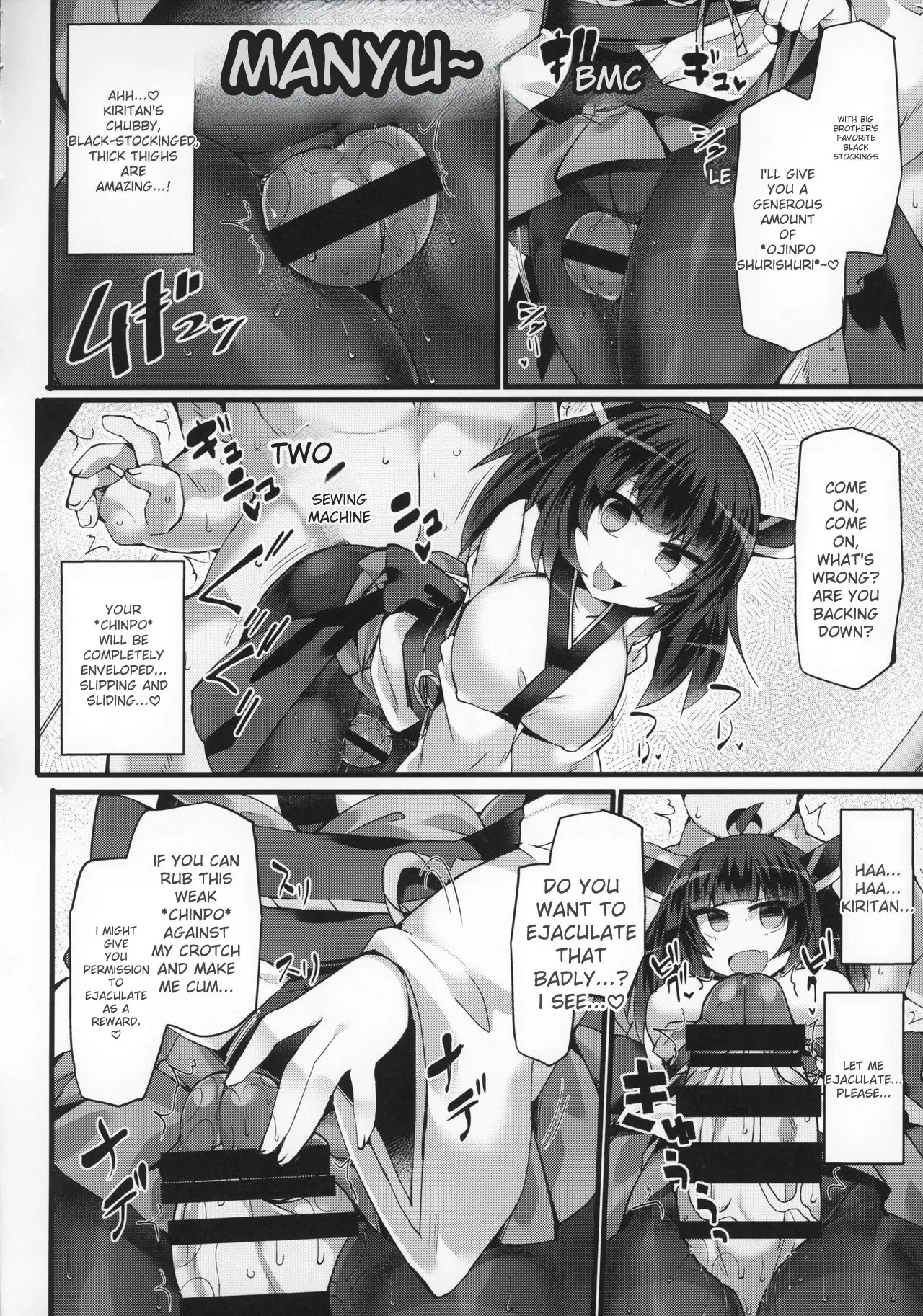 Overwhelmed by Weakness in Tohoku Kiritan, Trained with Black Stockings and Forced into Shameless Obedient Ejaculation page 11 featuring kiritan tohoku voiceroid parody - sole female sole male hentai manga - read online free
