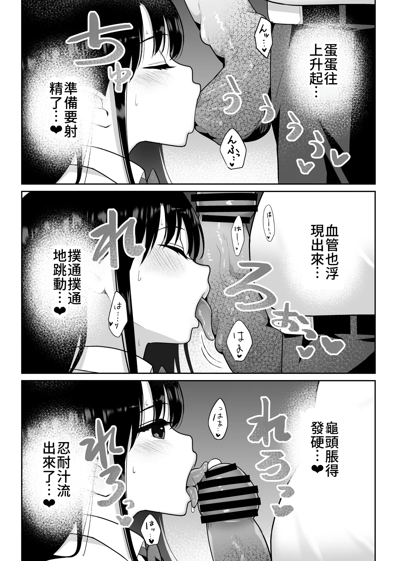 Aomidala page 61 original parody - big breasts schoolgirl uniform hentai manga - read online free