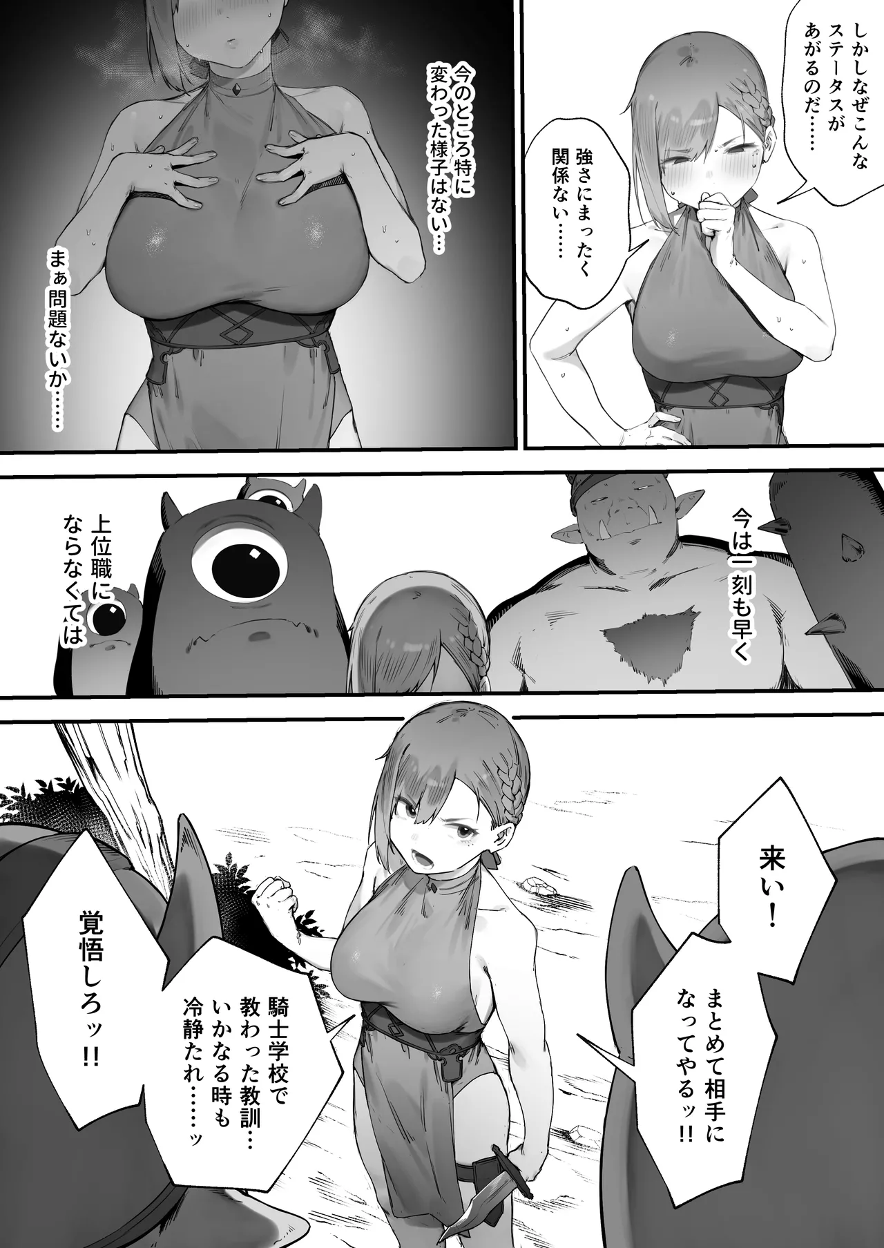 Hen na Soubi no Sei de O◯nko Kowareteshimatta de wa Nai ka! 1-3 page 12 original parody - nakadashi beauty mark hentai manga - read online free