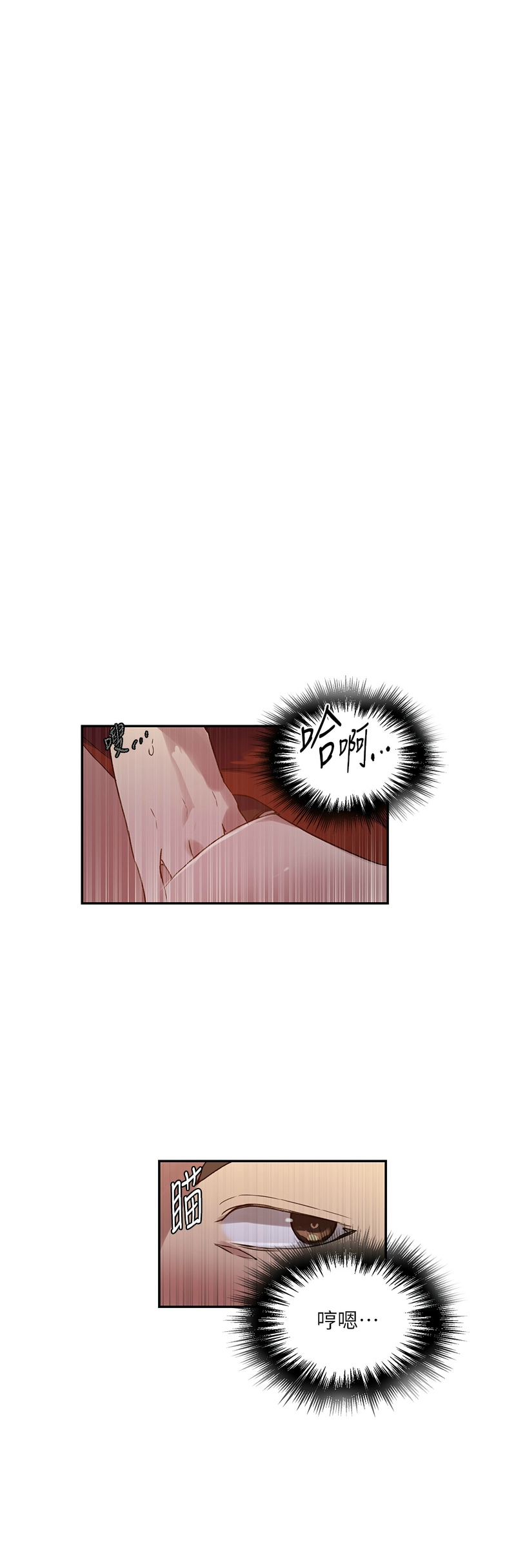 秘密教学/The Class Of The Secret 241-262 page 152 - squirting milf hentai manga - read online free