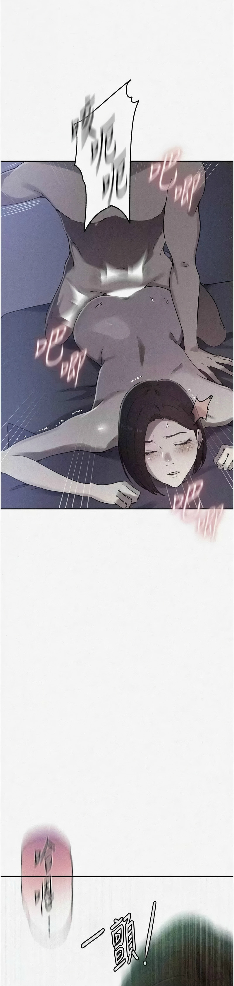 秘密教学/The Class Of The Secret 241-262 page 263 - full color full censorship hentai manga - read online free