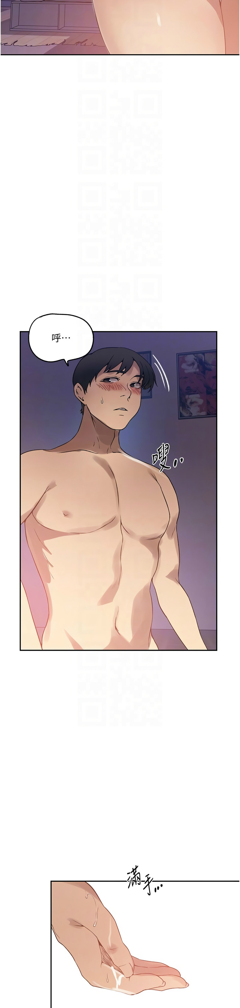 秘密教学/The Class Of The Secret 241-262 page 322 - full color full censorship hentai manga - read online free