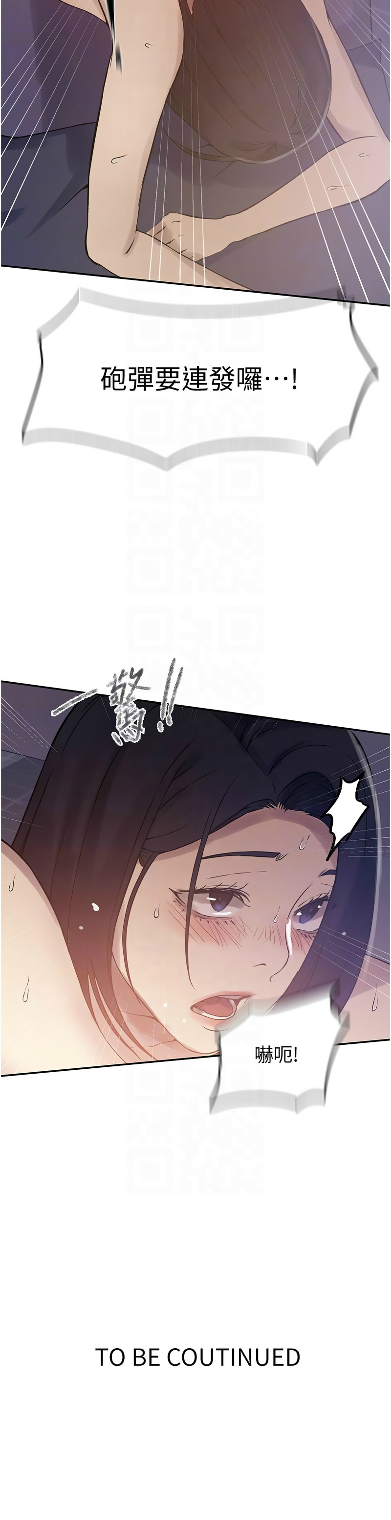 秘密教学/The Class Of The Secret 241-262 page 324 - squirting milf hentai manga - read online free