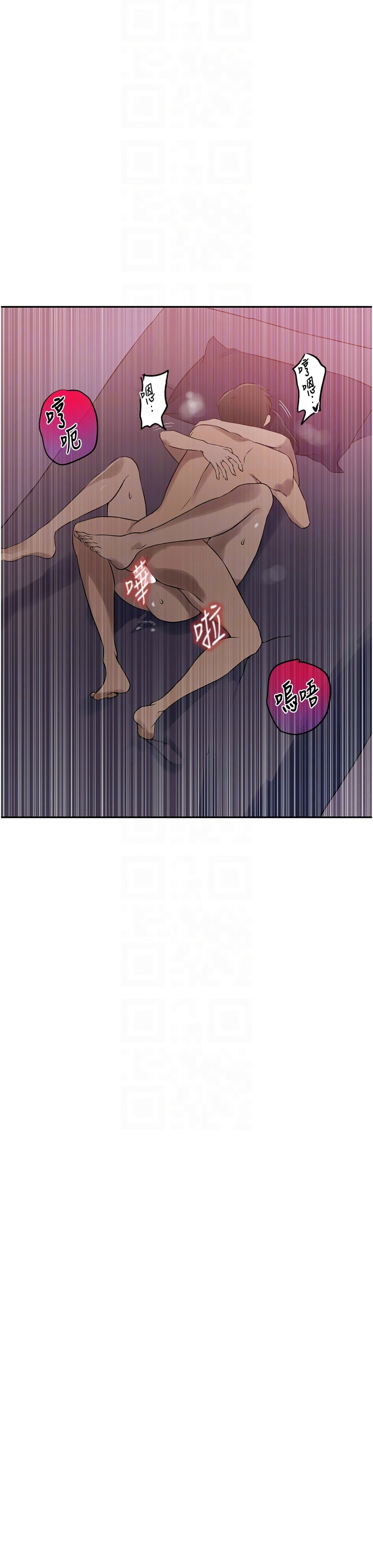 秘密教学/The Class Of The Secret 241-262 page 350 - full color full censorship hentai manga - read online free
