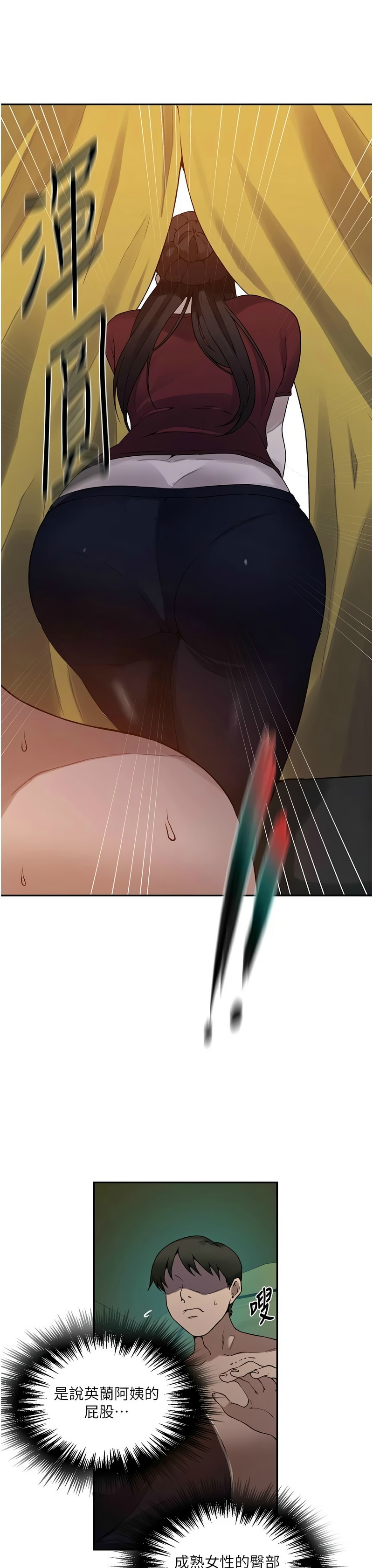 秘密教学/The Class Of The Secret 241-262 page 404 - squirting milf hentai manga - read online free