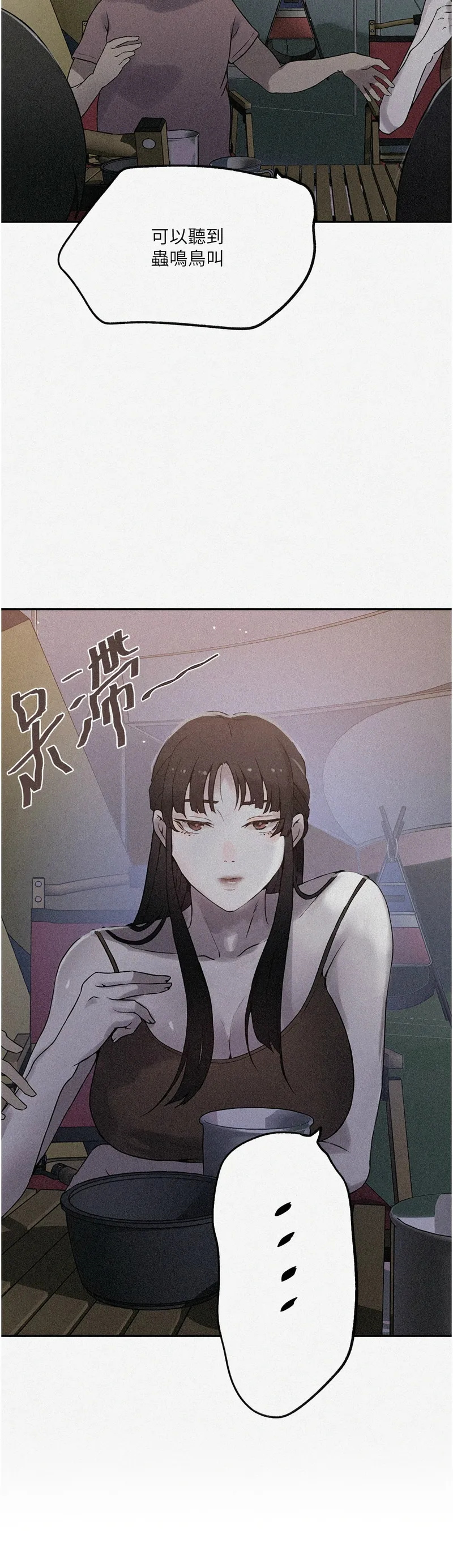 秘密教学/The Class Of The Secret 241-262 page 430 - squirting milf hentai manga - read online free