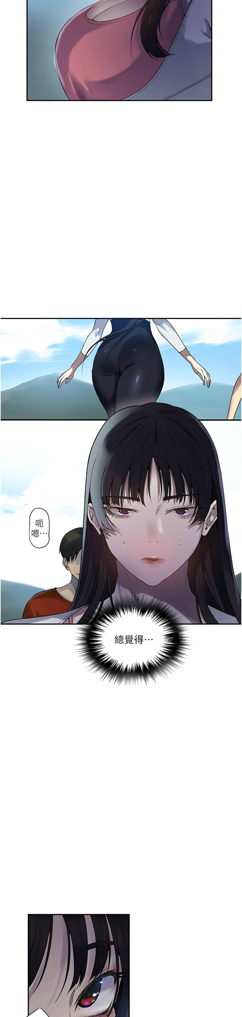 秘密教学/The Class Of The Secret 241-262 page 514 - squirting milf hentai manga - read online free
