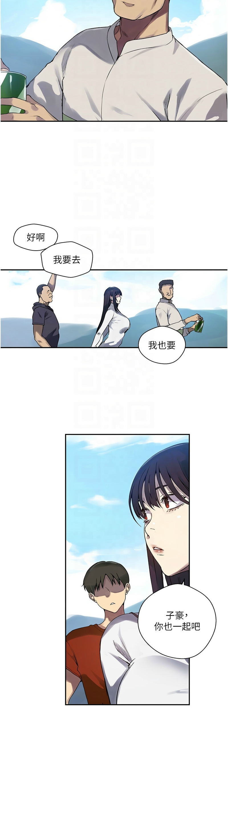 秘密教学/The Class Of The Secret 241-262 page 518 - squirting milf hentai manga - read online free