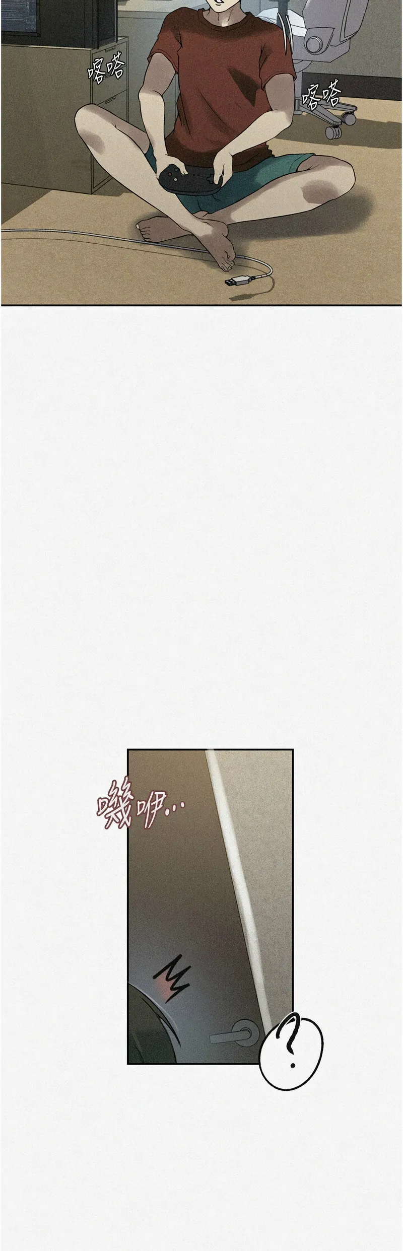 秘密教学/The Class Of The Secret 241-262 page 630 - squirting milf hentai manga - read online free