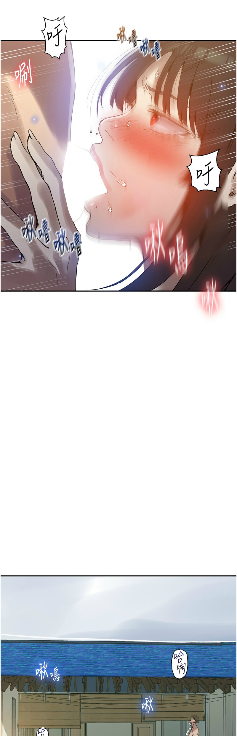 秘密教学/The Class Of The Secret 241-262 page 647 - squirting milf hentai manga - read online free