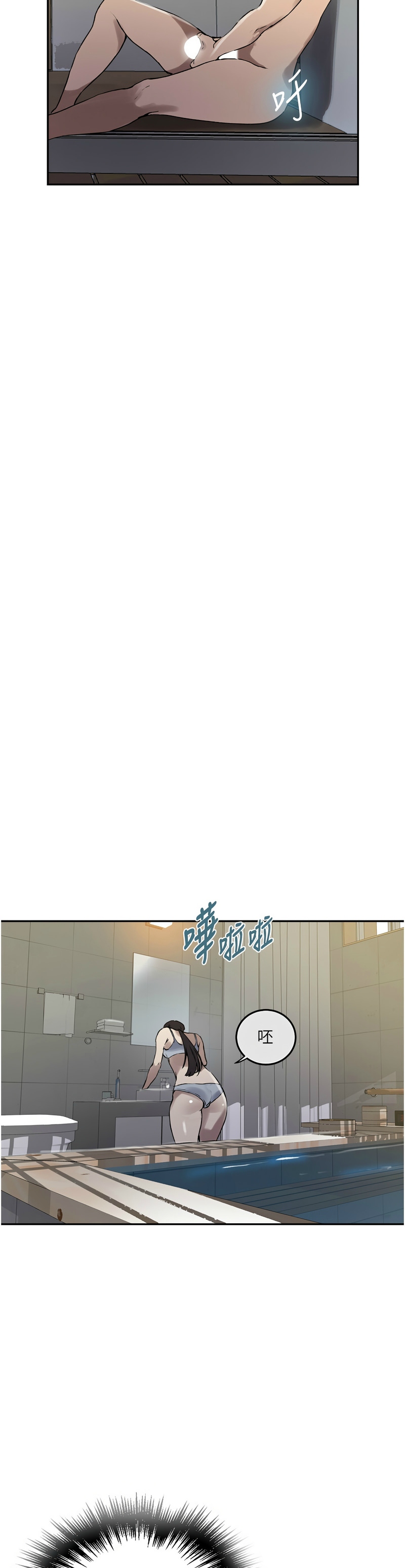 秘密教学/The Class Of The Secret 241-262 page 668 - squirting milf hentai manga - read online free