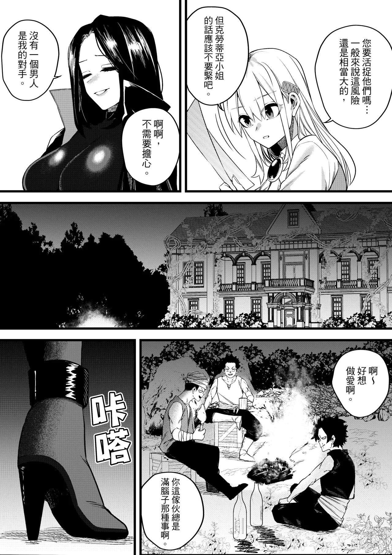 Preview page 4