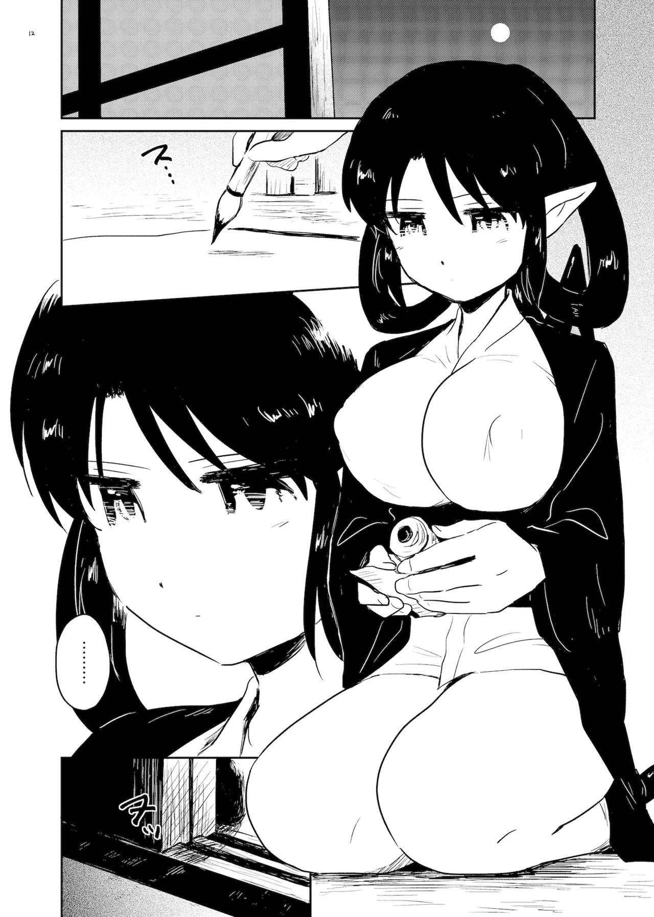 Nene no Intou page 12 original parody - sole female nakadashi hentai manga - read online free