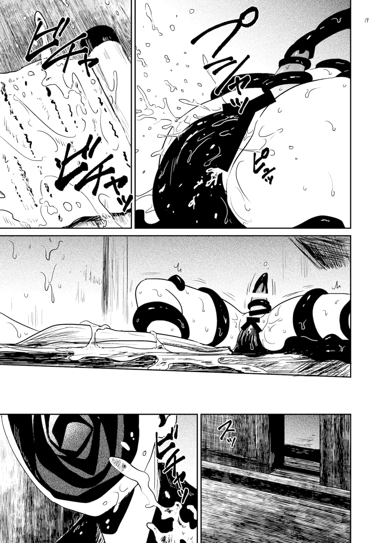 Nene no Intou page 19 original parody - sole female nakadashi hentai manga - read online free