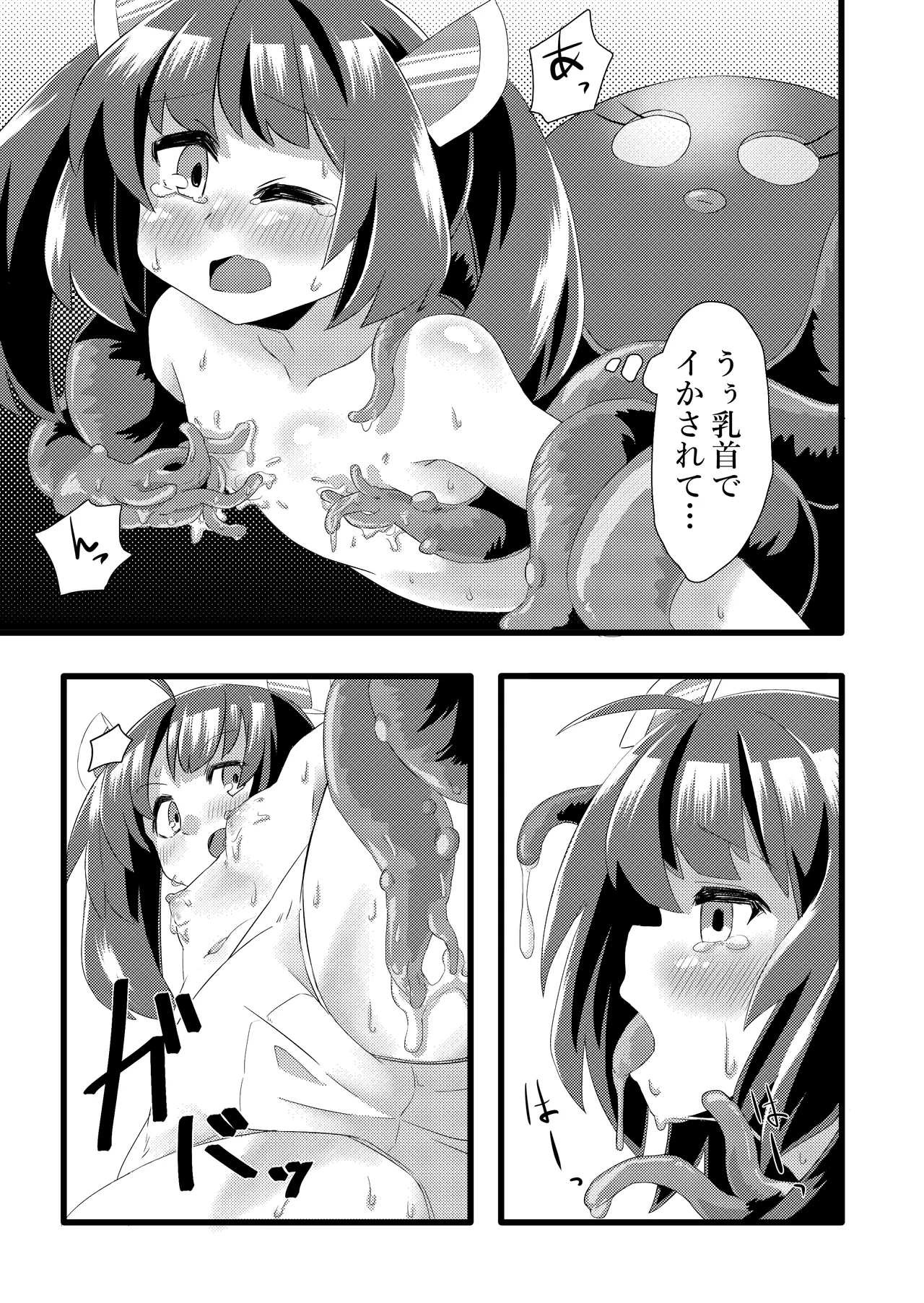 Kiritan VS Octopus page 10 featuring kiritan tohoku voiceroid parody - sole female sole male hentai manga - read online free