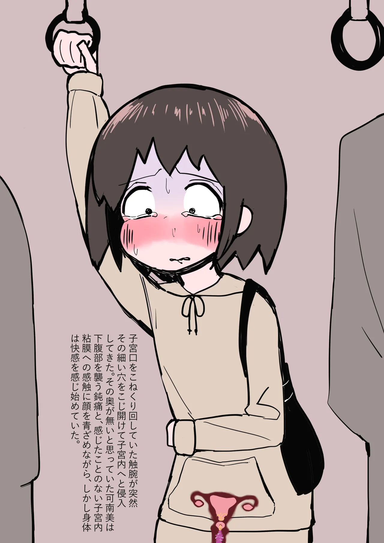 Shokusyu pet no kaikata page 11 original parody - slime masturbation hentai manga - read online free