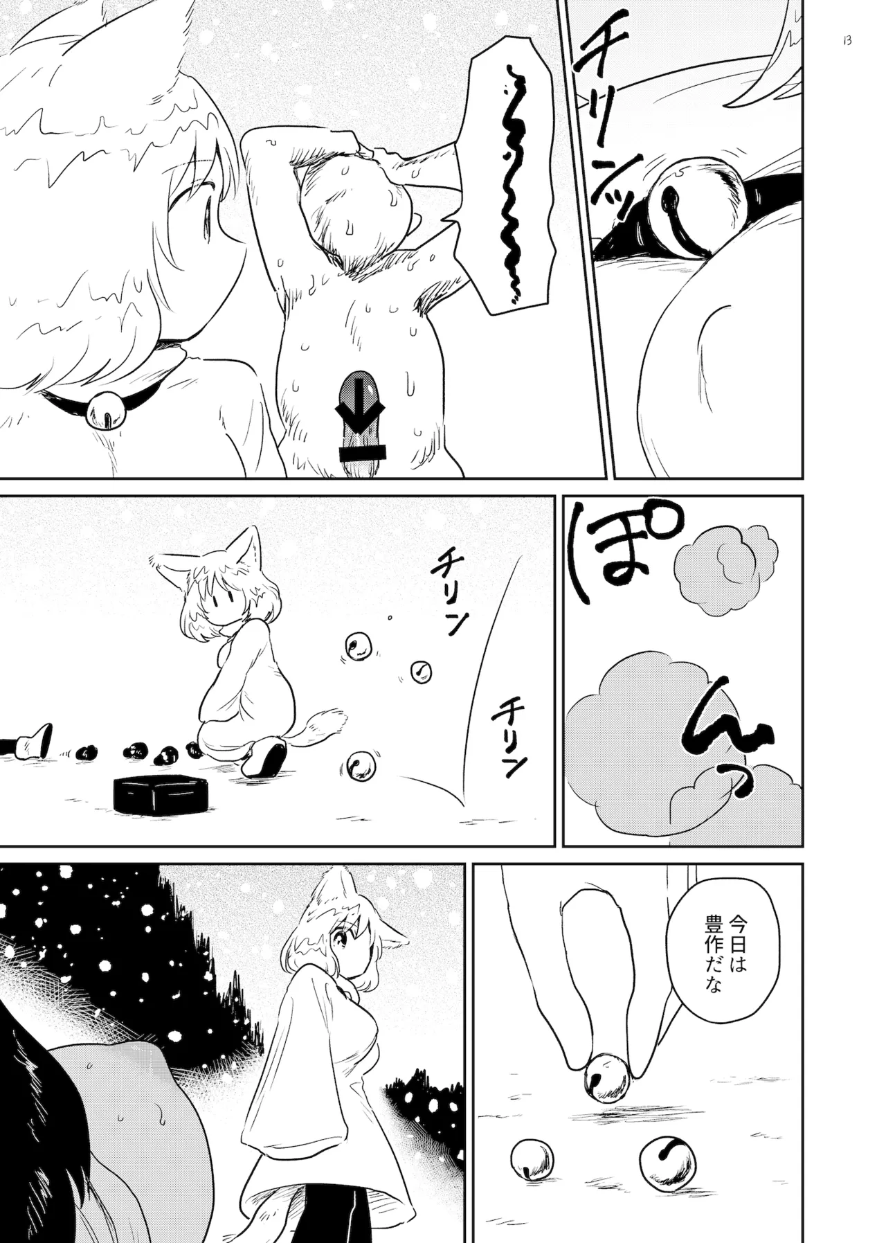 Suzu no mori page 13 original parody - stockings kemonomimi hentai manga - read online free