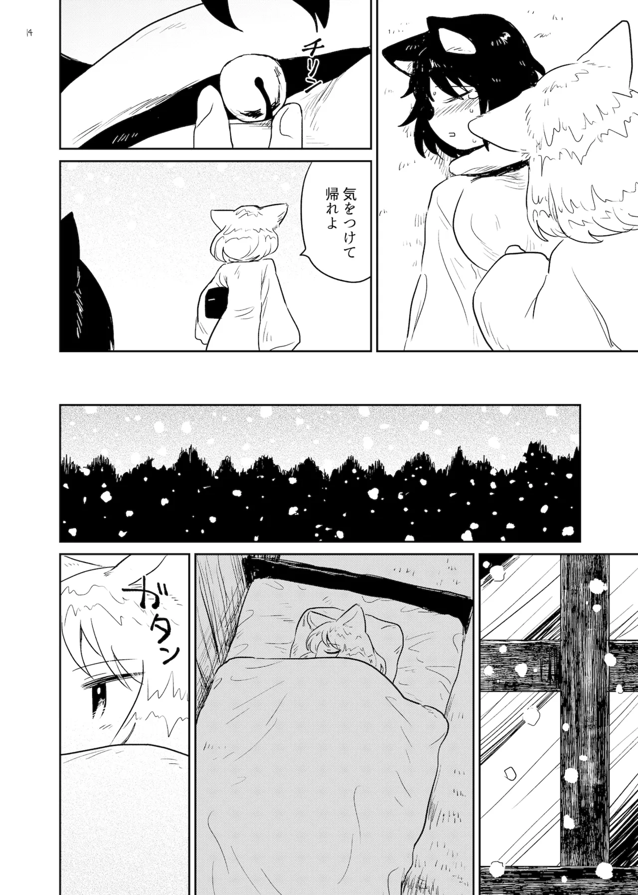 Suzu no mori page 14 original parody - stockings kemonomimi hentai manga - read online free