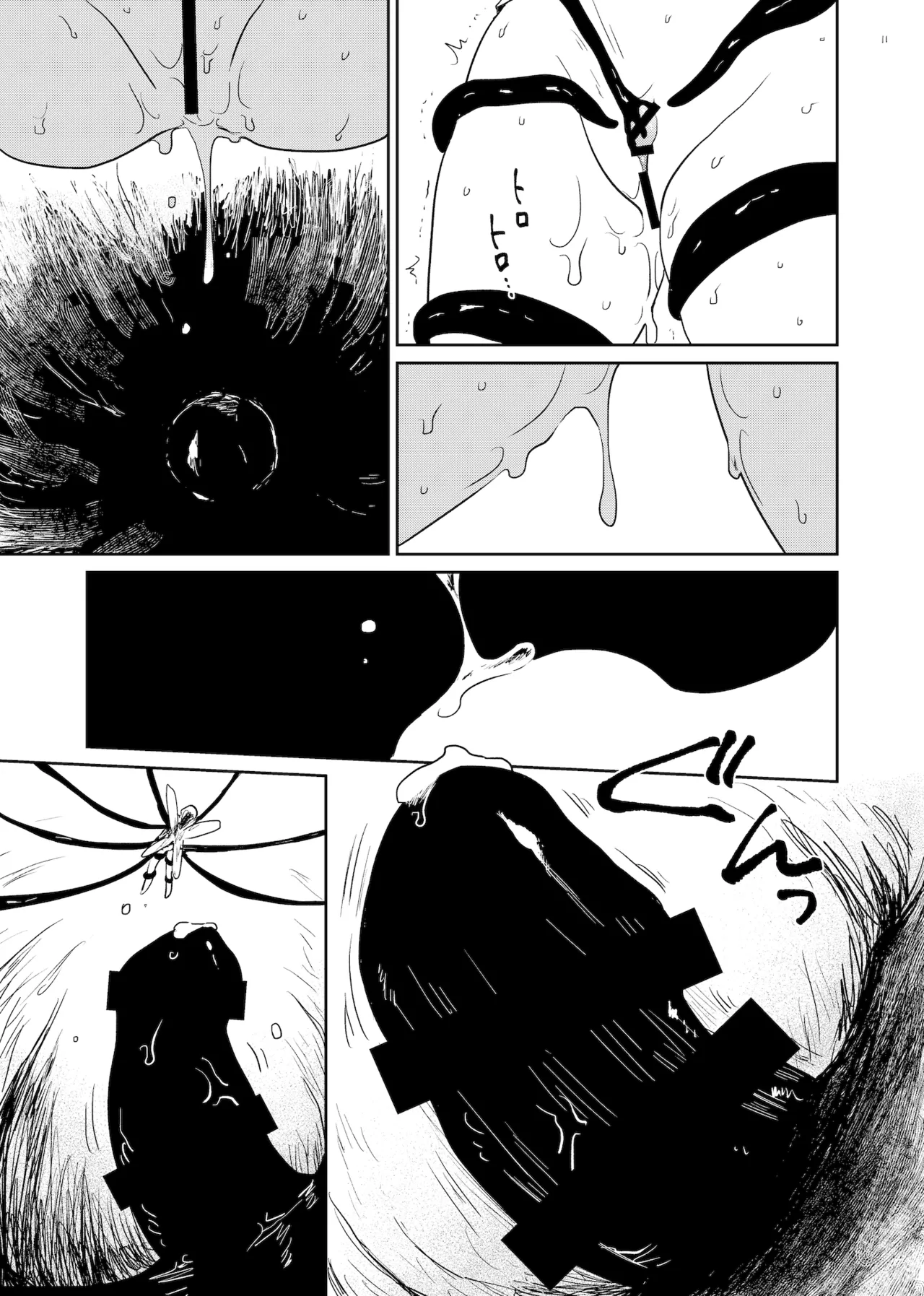 Naedoko page 11 original parody - slime wings hentai manga - read online free