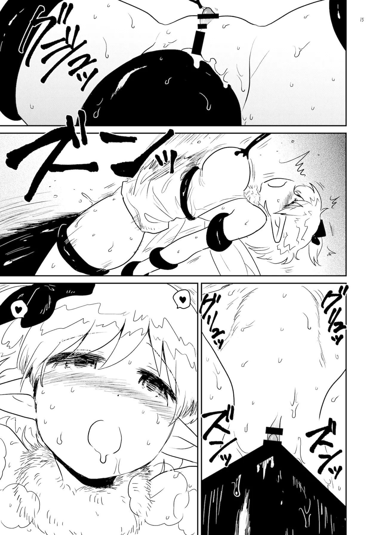 Naedoko page 15 original parody - nakadashi unusual pupils hentai manga - read online free