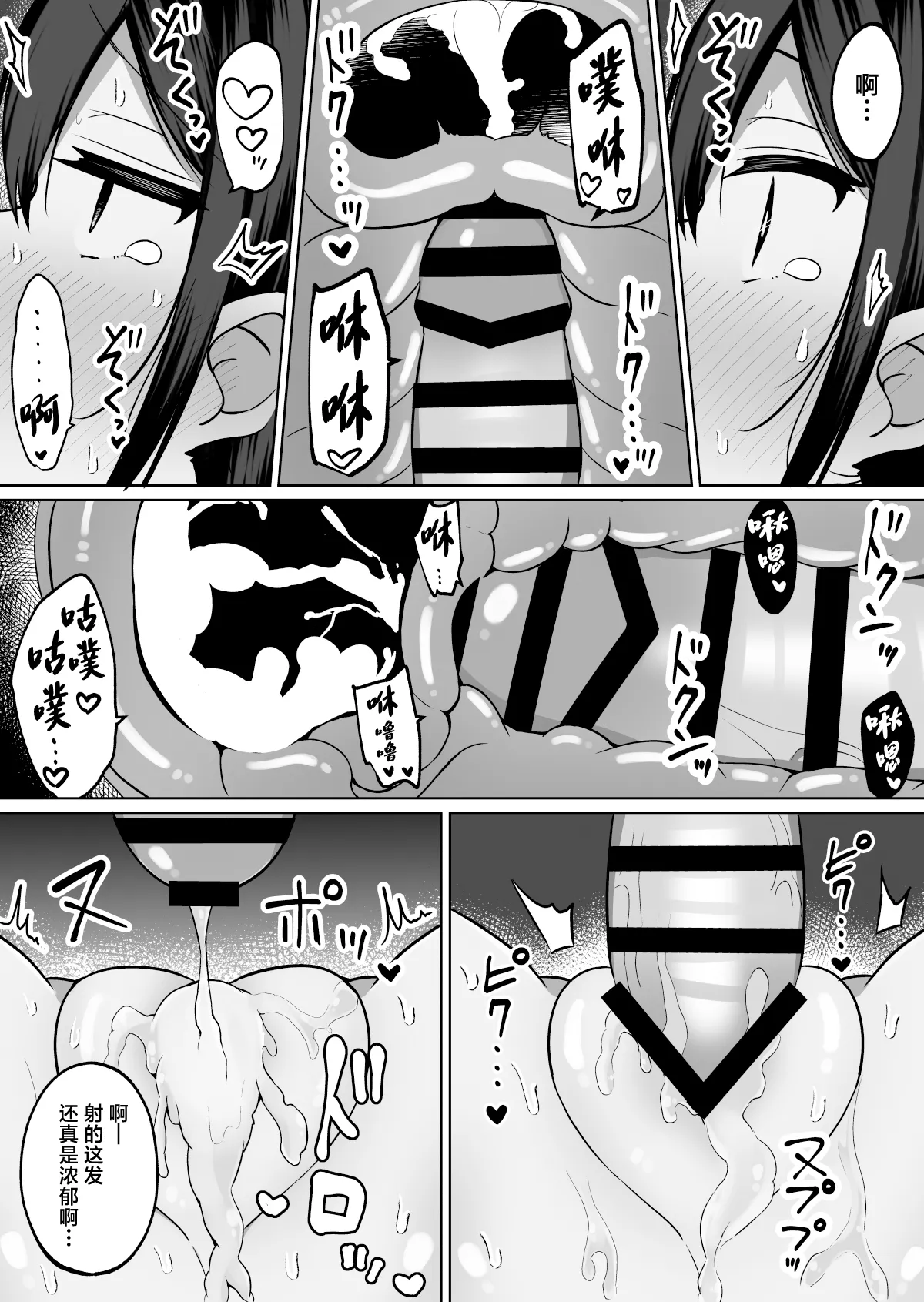 Kyonyuu Mesu Onaho no Shitsukekata ~ Majime ni Miete Sukebe na Kanojo no Imouto page 42 original parody - big breasts schoolgirl uniform hentai manga - read online free