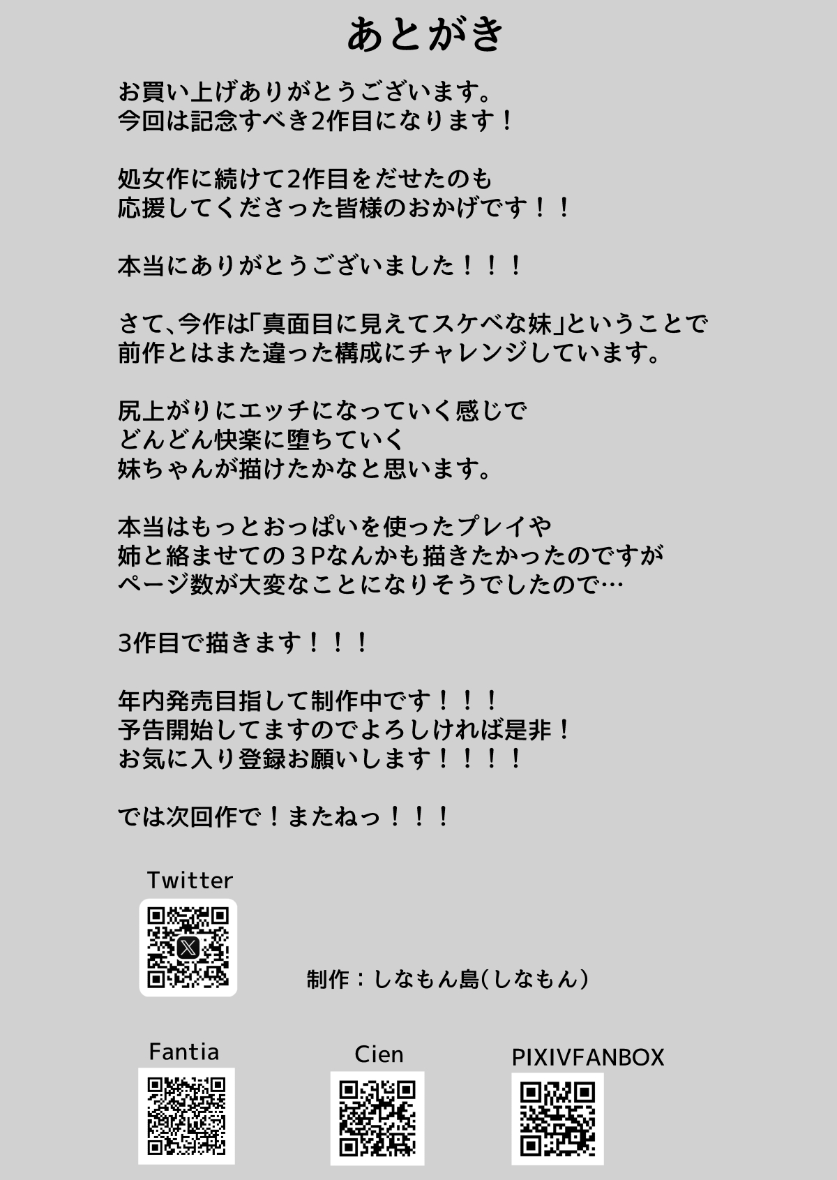 Kyonyuu Mesu Onaho no Shitsukekata ~ Majime ni Miete Sukebe na Kanojo no Imouto page 62 original parody - big breasts schoolgirl uniform hentai manga - read online free